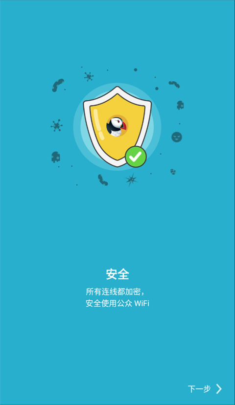 海鹦浏览器v9.3.0.5