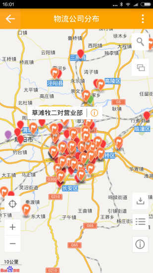 地图慧app