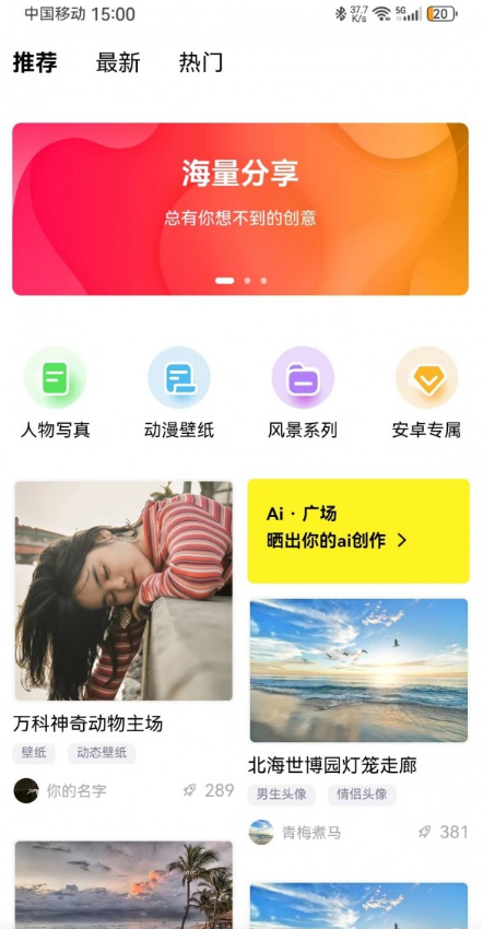 鹿鹿生活app