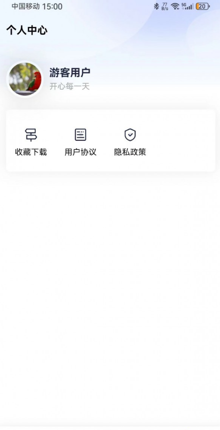 鹿鹿生活app