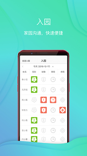 红橙云app