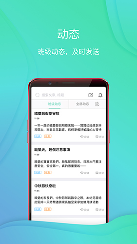 红橙云app