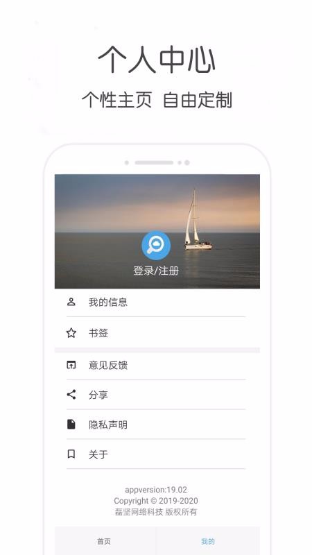 万种资源搜索app