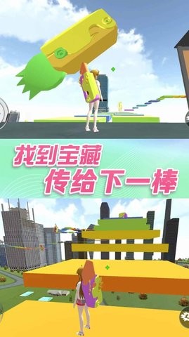 女生校园大冒险游戏安卓版