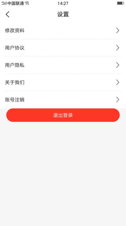 同行清清货v1.0.14