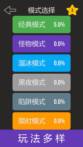 迷宫解谜最新版