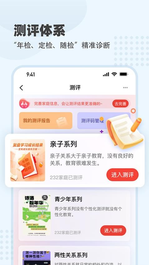 大于众学新人大礼包版