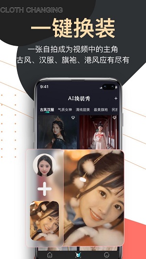 爱提词提词器app