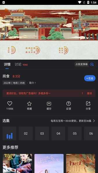 孤豹影城官方app