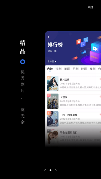 孤豹影城官方app