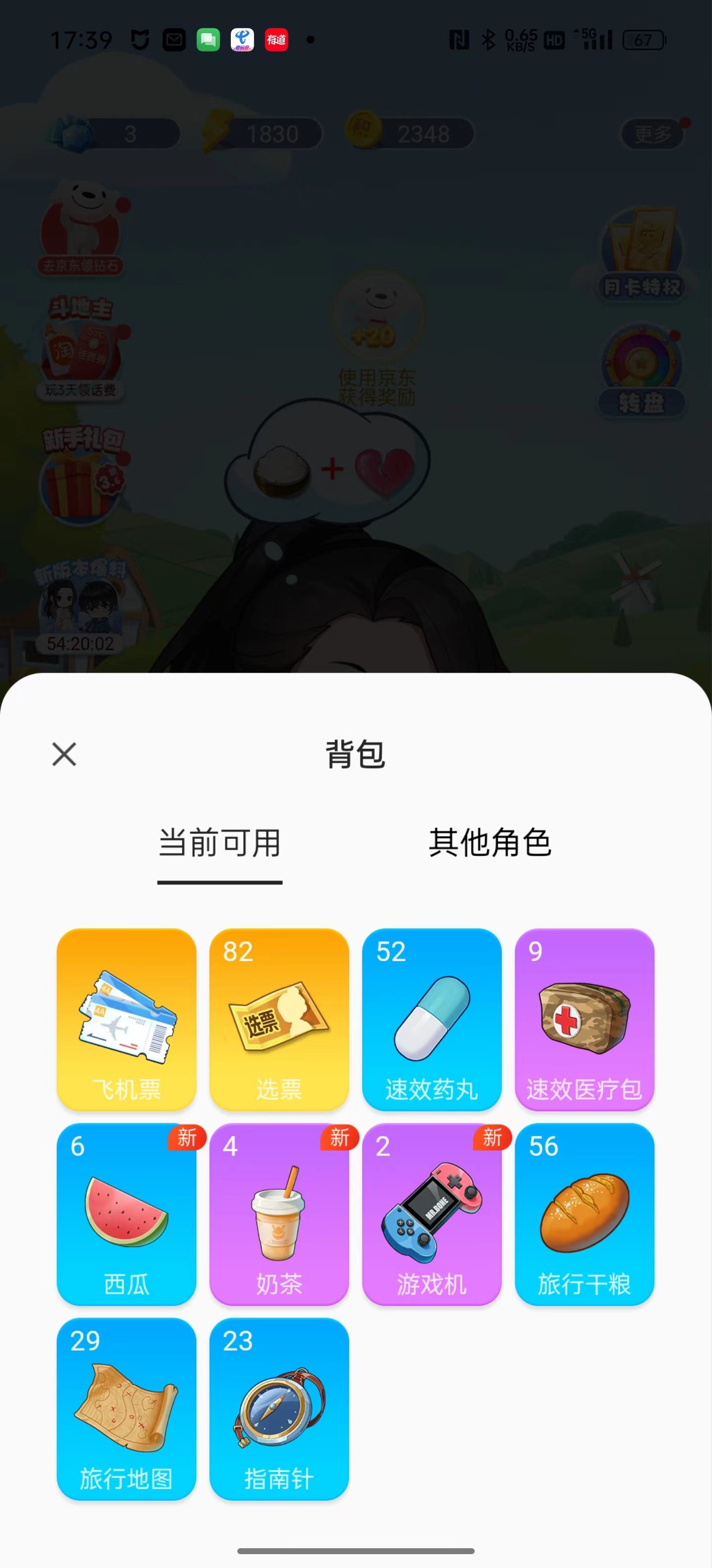 次元互动壁纸app手机版