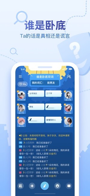 会玩游戏app