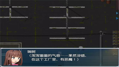 驱魔少女夏洛特v1.11