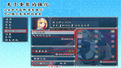 驱魔少女夏洛特v1.12