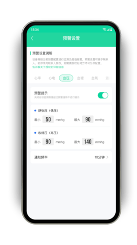 乐慕健康app最新版