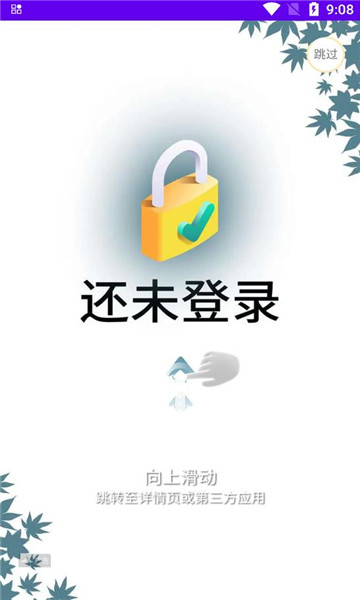 学习规划v1.1