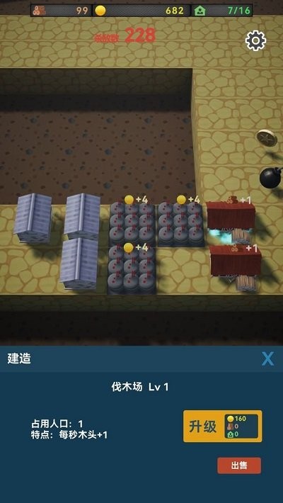 最终防御v1.0.3