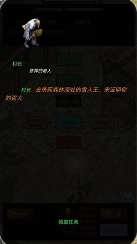 影子传奇最新版