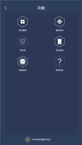 多维空间app正版