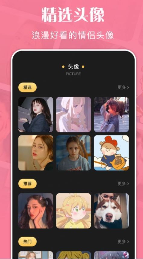 喂贴纸app