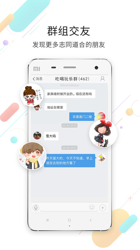 莆鱼网app2023最新版