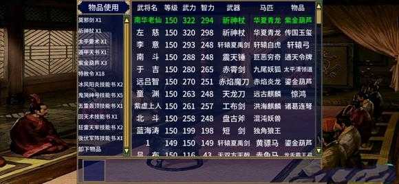 慕容三国安卓版2.8.72