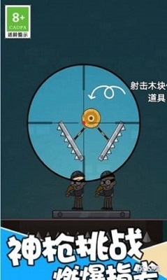 王者吃鸡战场游戏3