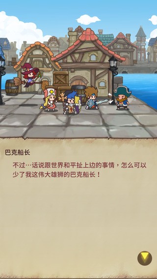 Hero Squad游戏