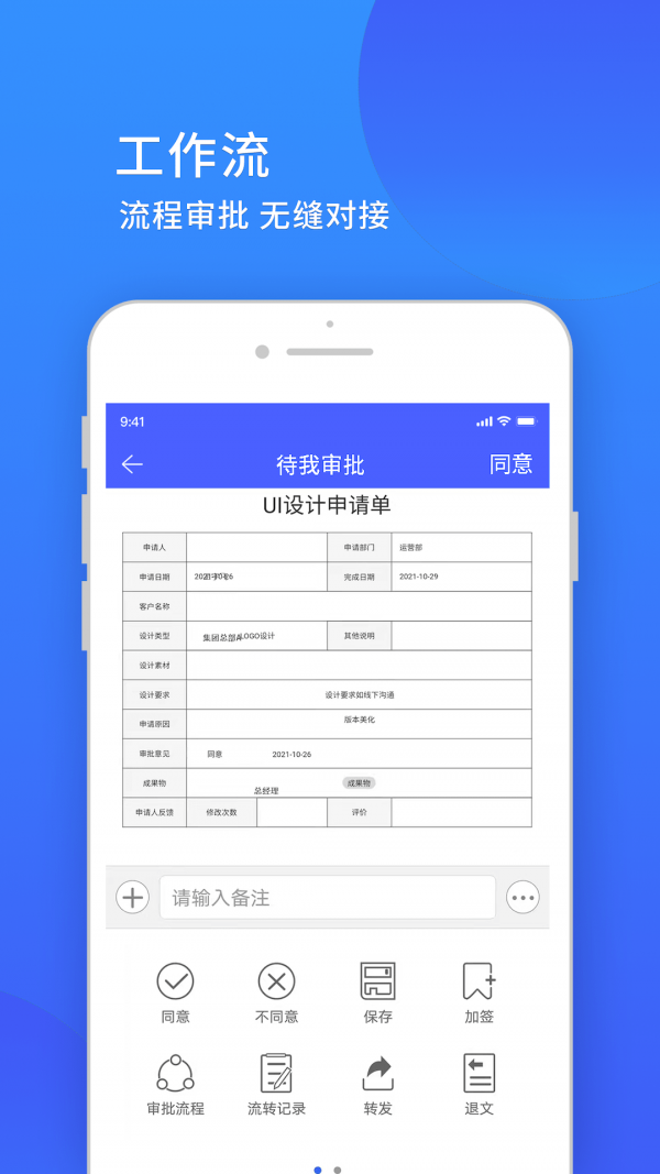 小天精灵app