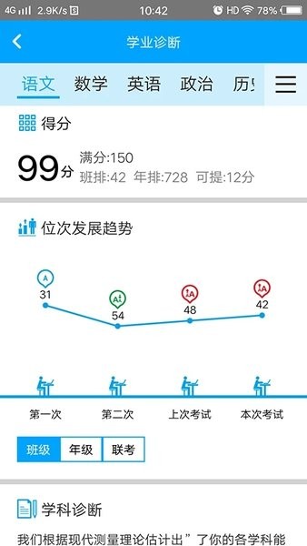 易软教育通最新版本