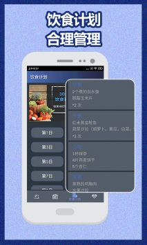 健身宝典app