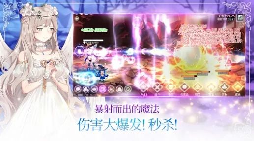 魔法少女养成记游戏官方中文版