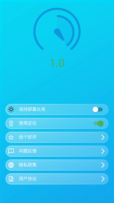 分贝测试仪去广告app