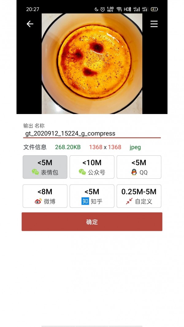 gif工具箱最新版