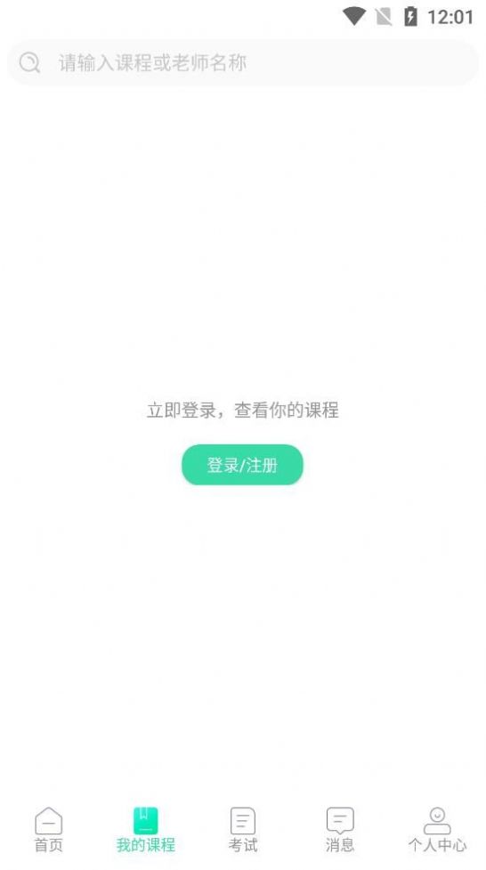 星光闪硕软件