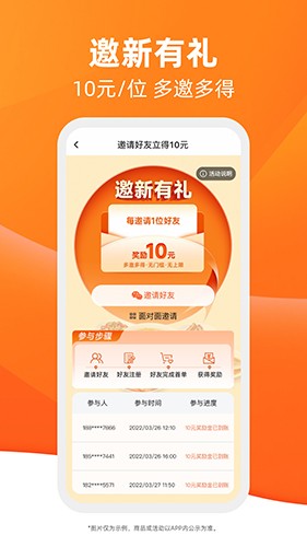 舌尖英雄app手机版