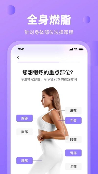 律动鼓点舞app