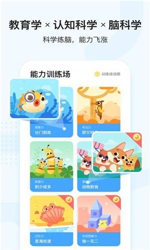 学而思口算题官方app手机版