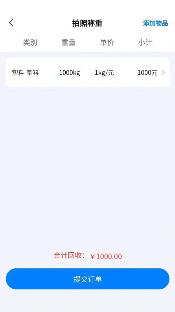 小牛直收app