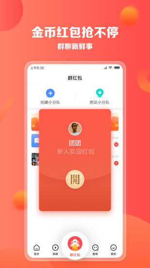 想看app5.0.21