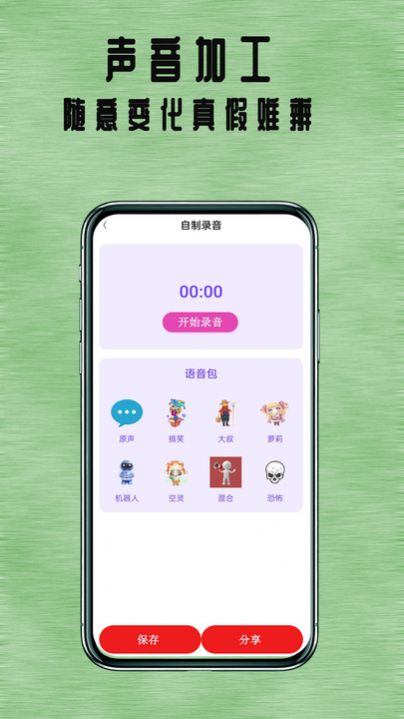 七兔小说app手机版