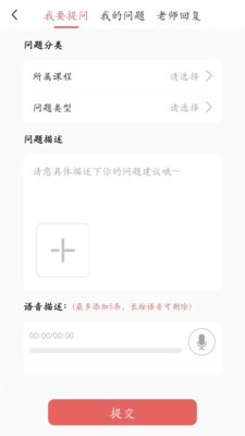 考研邦APP官网版