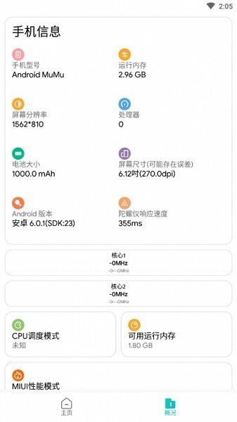 画质侠福利1.8.0