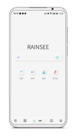 Rains浏览器最新版