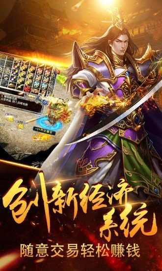 放置版三国红包版