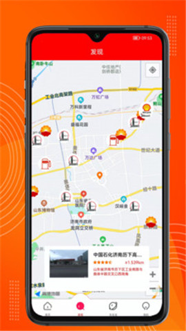 宝星原油安卓版app