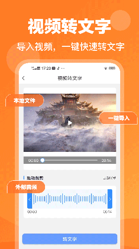 录音鸭安卓版v1.0.3