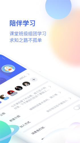 cctalk电视端