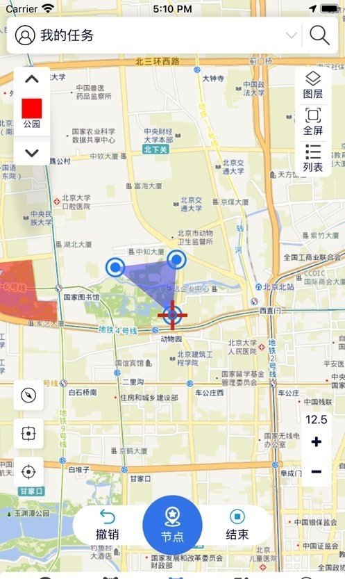 司南地图v1.3.5