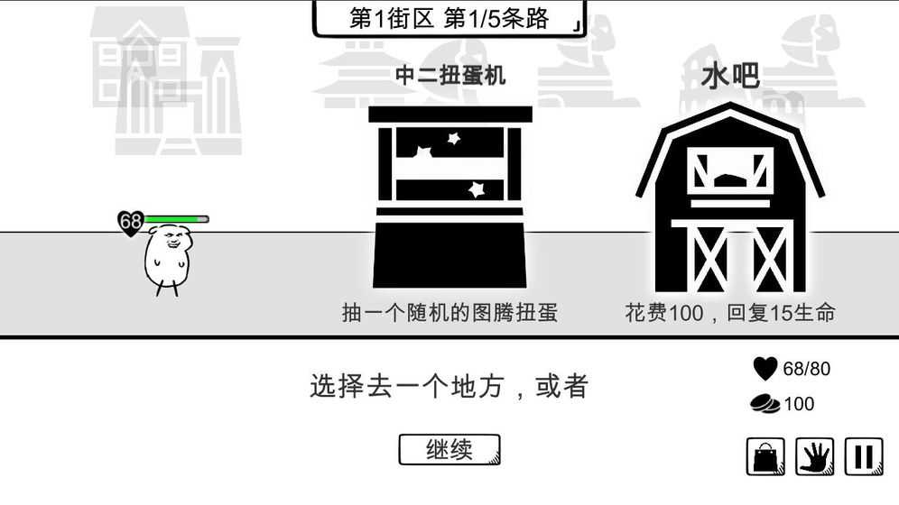 我是熊孩子 最新免费版